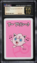 2019 Pokemon Japanese Playing Cards Old Maid Jigglypuff CGC 10 PRISTINE