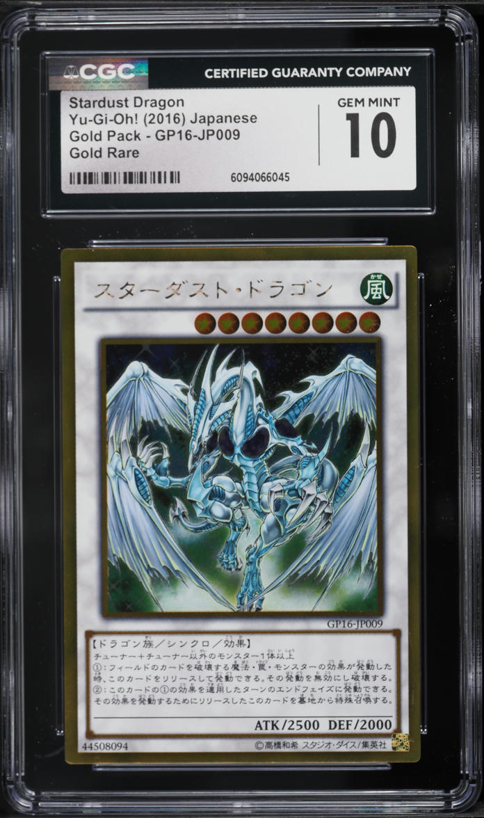 Graded Yu-Gi-Oh Cards - Pocket Slabs Graded Yu-Gi-Oh Cards - Pocket Slabs