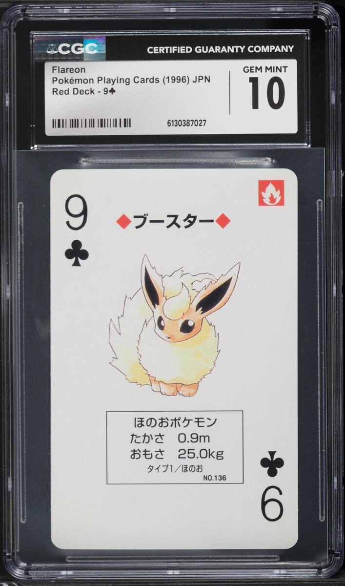 1996 Pokemon Japanese Red Poker Set Nintendo Playing Cards Flareon #9 CGC 10