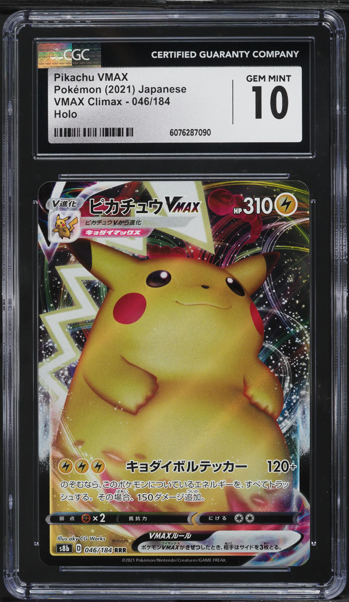 2021 Pokemon Japanese SWSH VMAX Climax Pikachu VMAX #46 CGC 10 GEM MINT