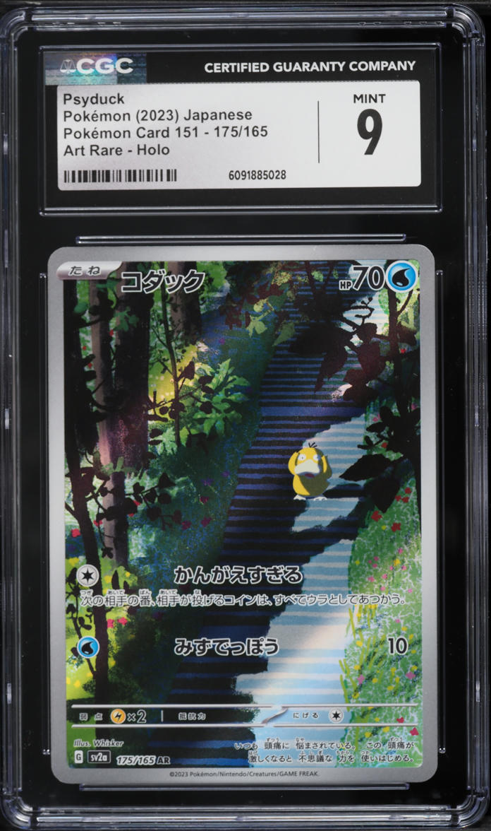 2023 Pokemon Japanese 51 Psyduck #175 CGC 9