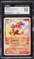 2007 Pokemon Japanese Shining Darkness Charmeleon #5 CGC 10
