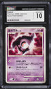 2006 Pokemon Japanese Space-Time Creation Duskull CGC 10