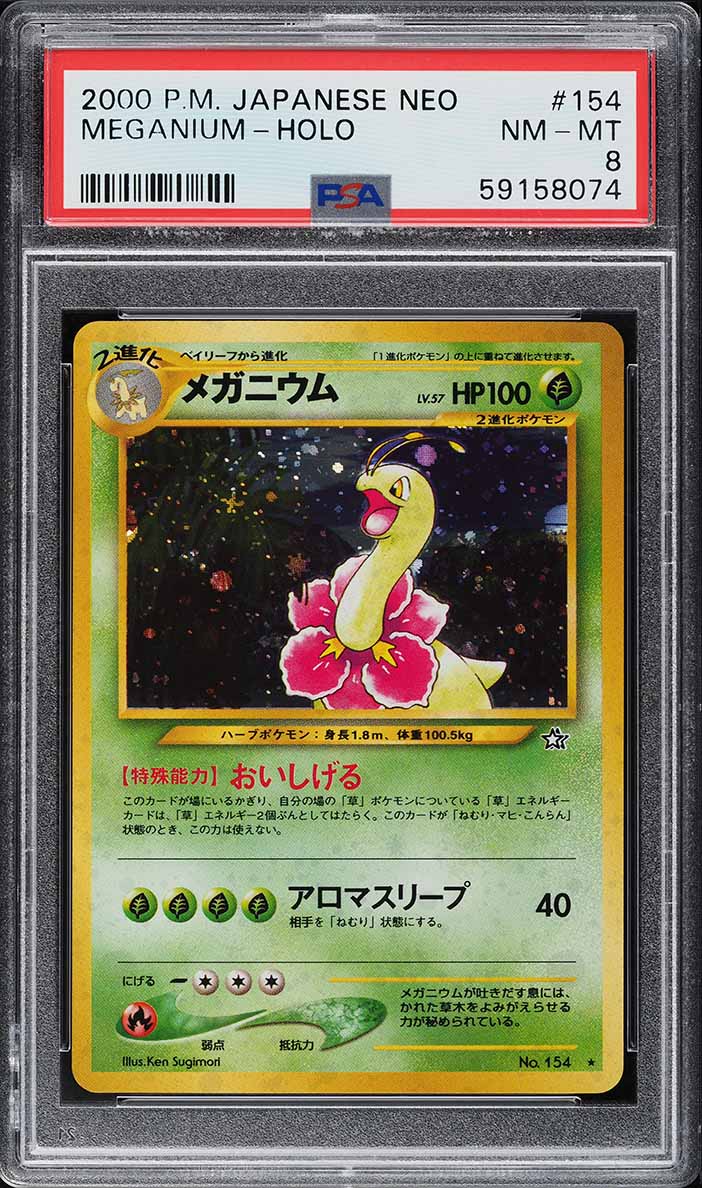 2000 Pokemon Japanese Neo Holo Meganium #154 PSA 8 NM-MT