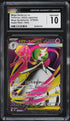 2025 Pokemon Japanese Mega Brave Full Art Mega Gardevoir ex #78 CGC 10 GEM MINT