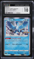 2022 Pokemon Japanese SWSH Pokemon GO Holo Articuno #24 CGC 10 GEM MINT