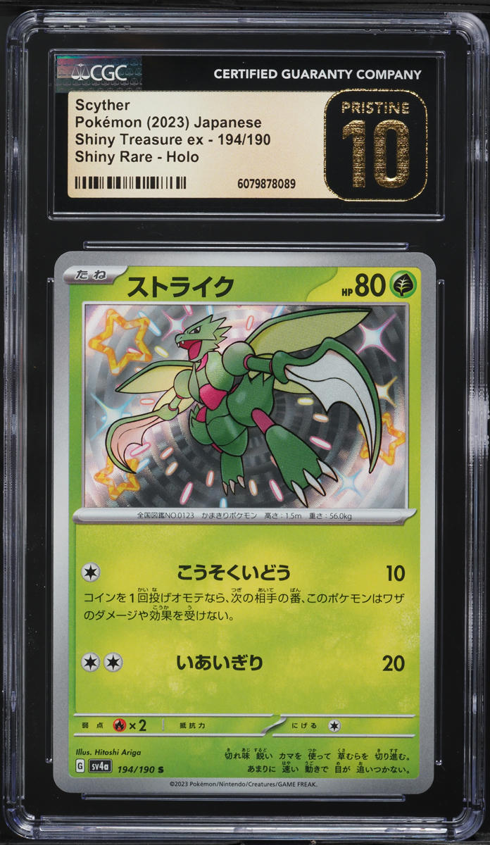 2023 Pokemon Japanese SV Shiny Treasure ex Shiny Scyther #194 CGC 10 PRISTINE