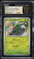2023 Pokemon Japanese SV Shiny Treasure ex Shiny Scyther #194 CGC 10 PRISTINE