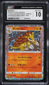 2023 Pokemon Japanese TCG Classic Collection Holo Sandslash #9 CGC 10 GEM MINT