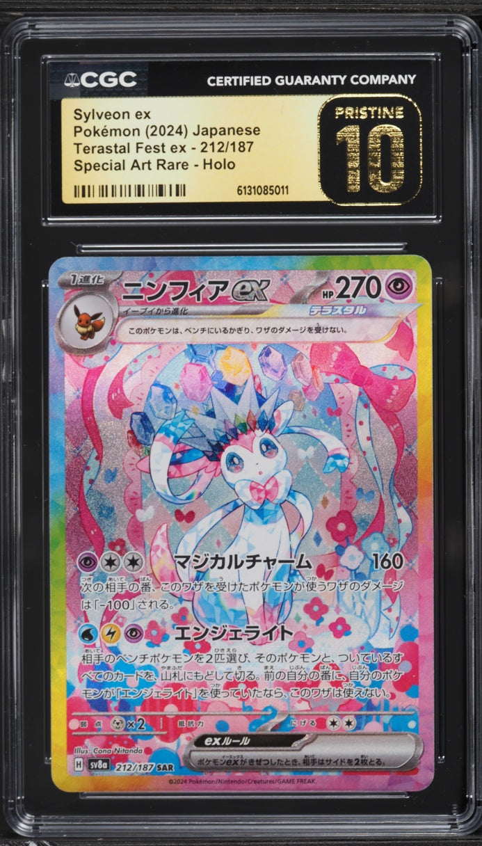 2024 Pokemon Japanese Terastal Fest Ex SAR Sylveon ex #212 CGC 10 PRISTINE