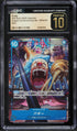 2025 One Piece Japanese 2nd Anniversary Set Buggy #OP09-051 CGC 10 PRISTINE