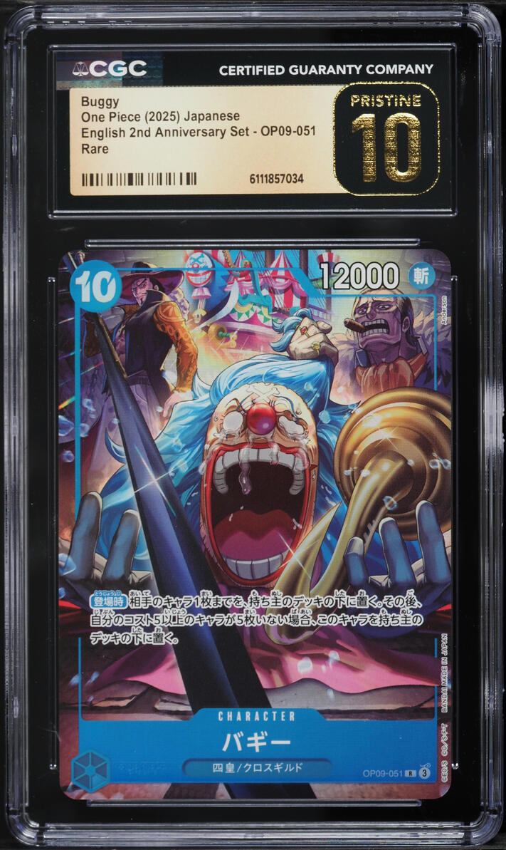 2025 One Piece Japanese 2nd Anniversary Set Buggy #OP09-051 CGC 10 PRISTINE