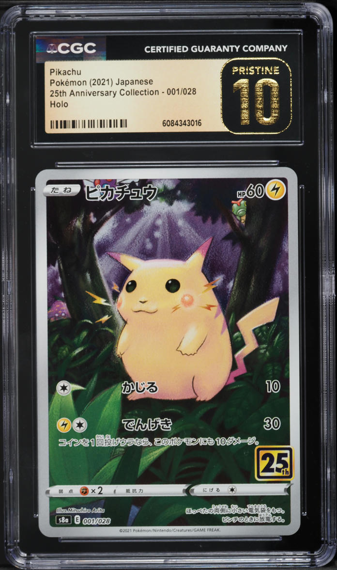 2021 Pokemon Japanese Sword & Shield 25th Anniversary Full Art Pikachu #1 CGC 10 PRISTINE
