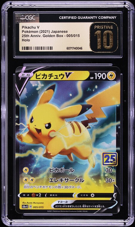 2021 Pokemon Japanese 25th Anniversary Golden Box Pikachu V #5 CGC 10 PRISTINE