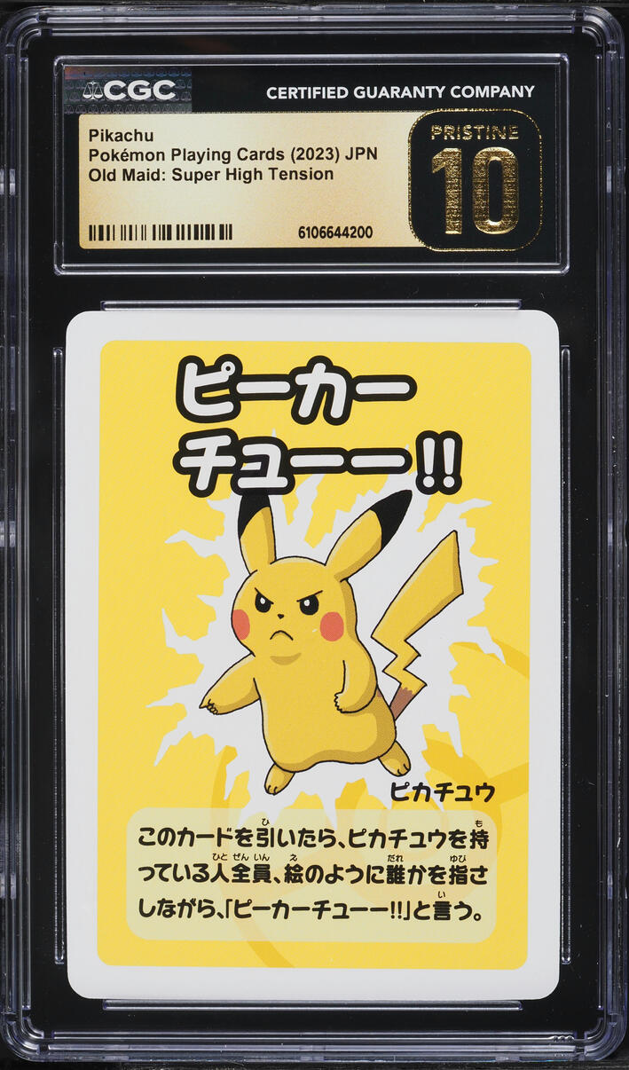 2023 Pokemon Japanese Old Maid Super High Tension Pikachu CGC 10 PRISTINE