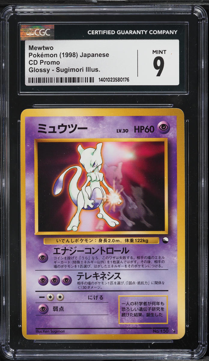 1999 Pokemon Japanese CD Promo Glossy Sugimori Illustration Mewtwo #150 CGC 9