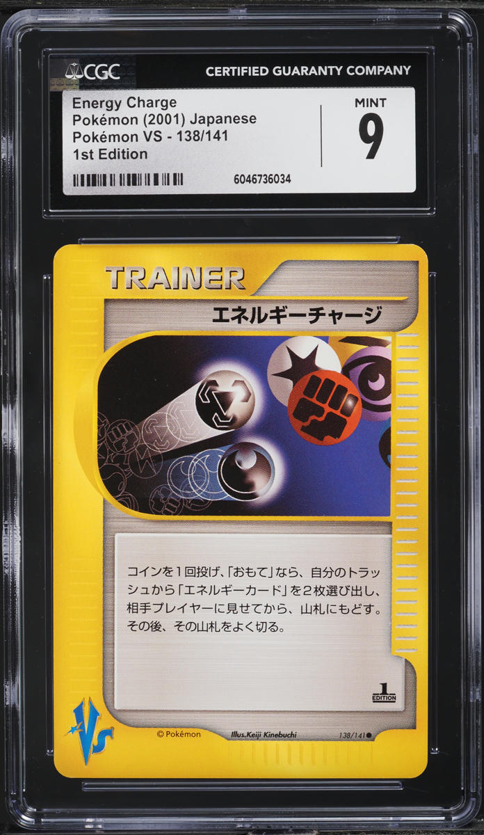 2001 Pokemon Japanese VS 1st Edition Energy Charge #138 CGC 9 MINT