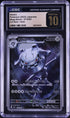2025 Pokemon Japanese Mega Brave AR Steelix #73 CGC 10 PRISTINE