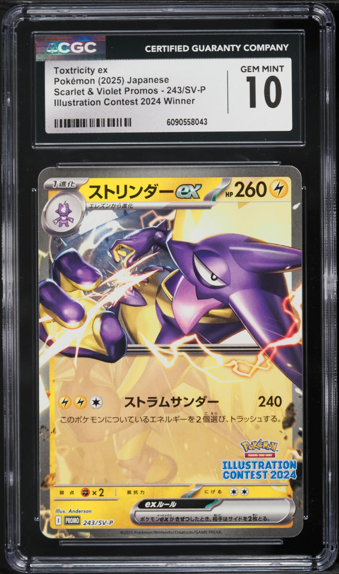 2025 Pokemon Japanese Illustration Contest Toxtricity ex #243 CGC 10