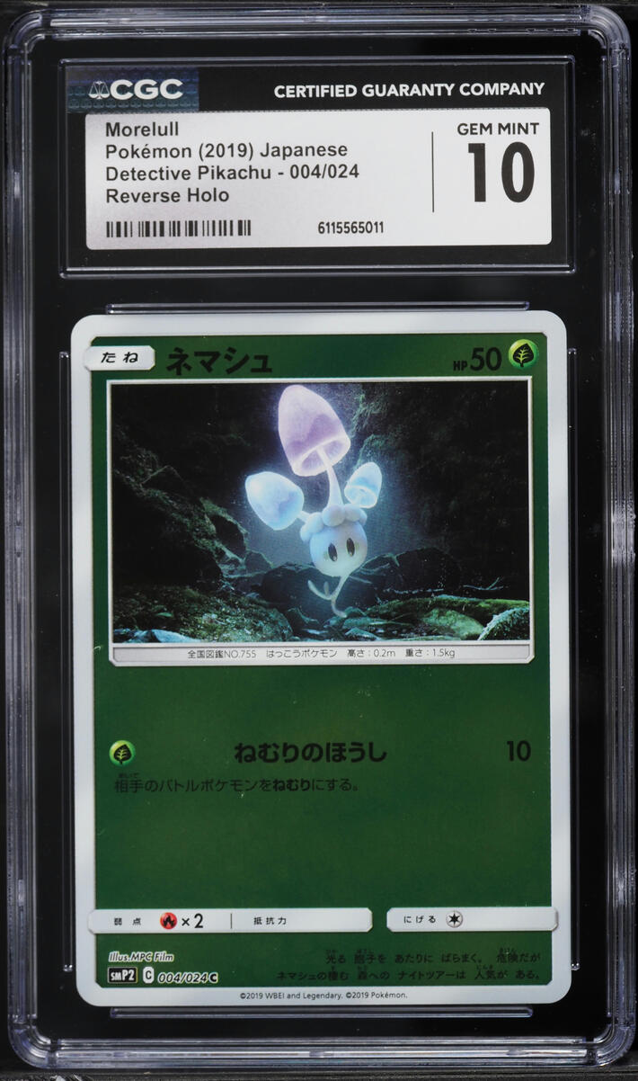 2019 Pokemon Japanese Detective Pikachu Reverse Holo Morelull #4 CGC 10