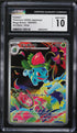 2025 Pokemon Japanese Mega Brave AR Ivysaur #65 CGC 10 GEM MINT
