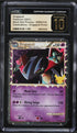 2021 Pokemon SWSH Promo Celebrations Prime Dragapult #132 CGC 10 PRISTINE