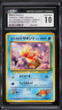 1998 Pokemon Japanese Gym 1: Leaders' Stadium Hanada City Misty's Goldeen #118 CGC 10 GEM MINT