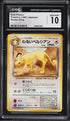 1997 Pokemon Japanese Rocket Gang Dark Persian #53 CGC 10 GEM MINT