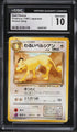 1997 Pokemon Japanese Rocket Gang Dark Persian #53 CGC 10 GEM MINT