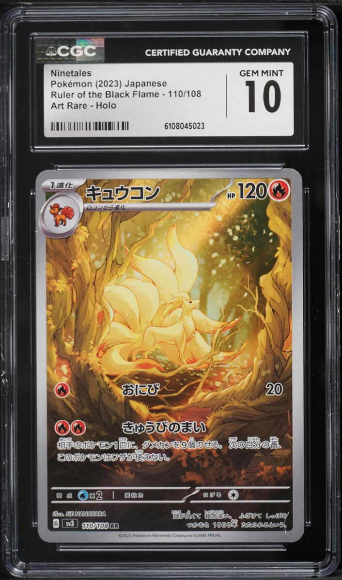 2023 Pokemon Japanese Ruler Of Black Flame Ninetales #110 CGC 10