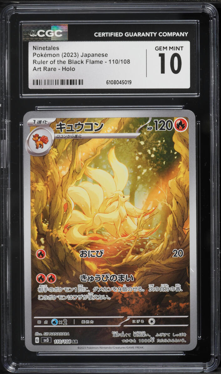 2023 Pokemon Japanese Ruler Of Black Flame Ninetales #110 CGC 10