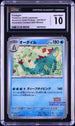 2025 Pokemon Japanese SV Promo Illustration Contest Feraligatr #241 CGC 10 GEM