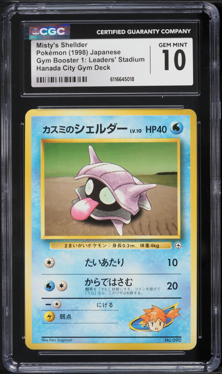 1998 Pokemon Japanese Gym 1 Hanada City Misty's Shellder #90 CGC 10