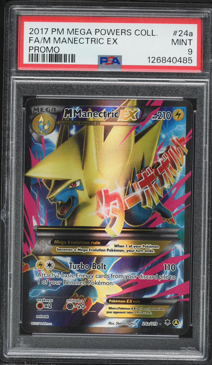 2017 Pokemon XY Mega Powers Collection Promo Full Art M Manectric EX #24a PSA 9 MINT