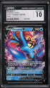 2022 Pokemon Silver Tempest Omastar V #035 CGC 10