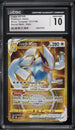 2022 Pokemon Silver Tempest Gold Rare Lugia VSTAR #211 CGC 10
