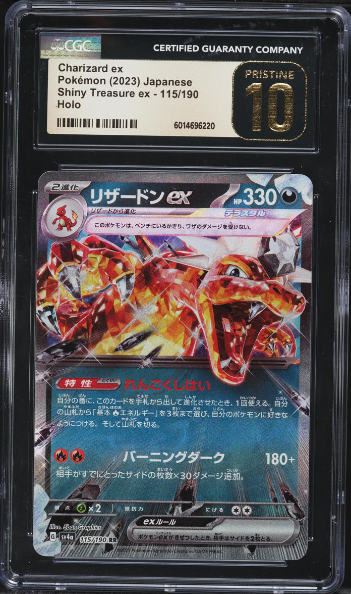 2023 Pokemon Japanese Shiny Treasure ex Holo Charizard EX #115 CGC 10 PRISTINE
