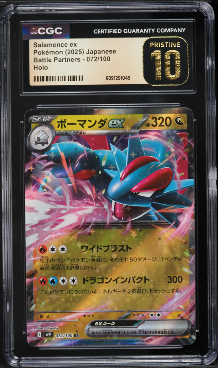 2025 Pokemon Japanese Battle Partners Salamence ex #72 CGC 10 PRISTINE