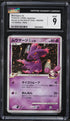 2008 Pokemon Japanese DPt Bonds To The End Of Time 1st Edition Holo Mismagius #46 CGC 9 MINT