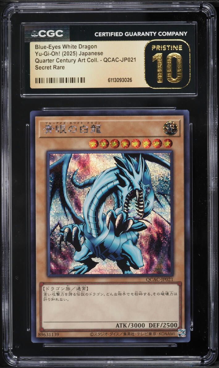 2025 Yu-Gi-Oh! Japanese QCAC Blue-Eyes White Dragon #JP021 CGC 10 PRISTINE