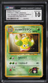 1998 Pokemon Japanese Gym 1 Tamamushi City Erika's Weepinbell #70 CGC 10 GEM MINT