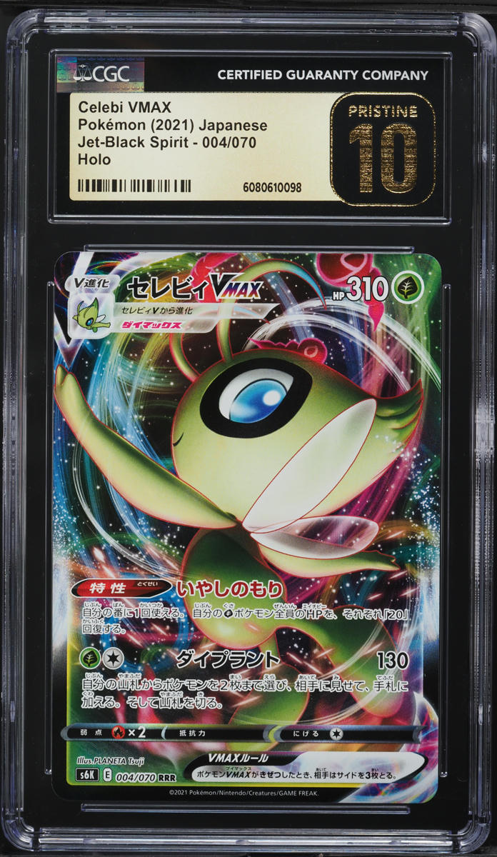2021 Pokemon Japanese SWSH Jet Black Spirit Full Art Celebi VMAX CGC 10 PRISTINE