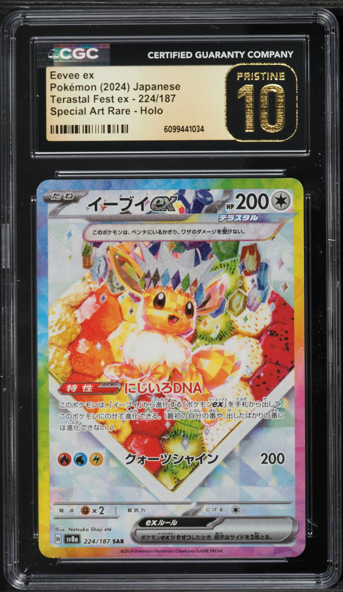 2024 Pokemon Japanese Terastal Fest ex Eevee ex #224 CGC 10 PRISTINE