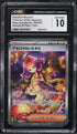 2025 Pokemon Japanese Mega Symphonia SAR Acerola's Mischief #90 CGC 10 GEM MINT