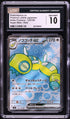2025 Pokemon Japanese Battle Partners Dudunsparce ex #120 CGC 10