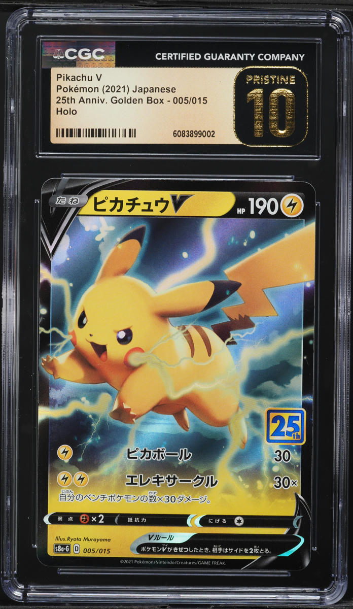 2021 Pokemon Japanese Sword & Shield 25th Golden Box Pikachu V #5 CGC 10 PRISTINE