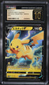 2021 Pokemon Japanese Sword & Shield 25th Golden Box Pikachu V #5 CGC 10 PRISTINE