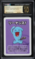 2023 Pokemon Japanese Old Maid Super High Tension Wobbuffet CGC 10 PRISTINE