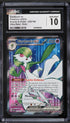 2023 Pokemon Scarlet & Violet Gardevoir EX #228 CGC 10