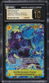 2025 One Piece Legacy Of The Master Alt Art Bartholomew Kuma #OP12-119 CGC 10 PRISTINE